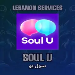 SOUL U