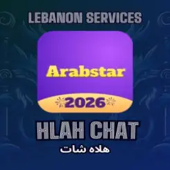 Hlah chat